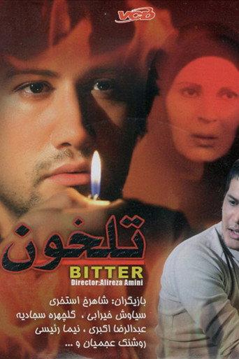 Bitter (2007) poster