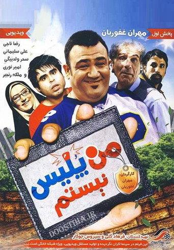 Man Polis Nistam (2010) poster