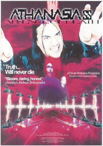 ΑΘΑΝΑΣΙΑ 55 ( Absence of Death ) (2021) poster