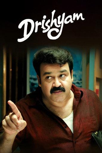 Drishyam (2013) poster