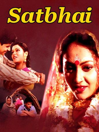 Satbhai (2000) poster