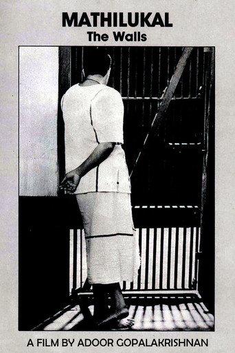 Mathilukal (1990) poster