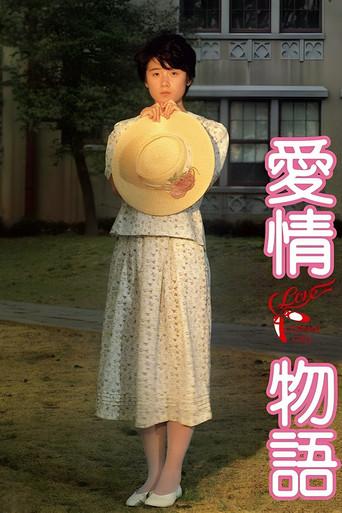 Curtain Call (1984) poster