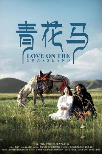 Love on the Grassland (2022) poster