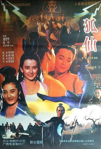 Ghost of the Fox (1990) poster