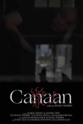 Canaan () poster