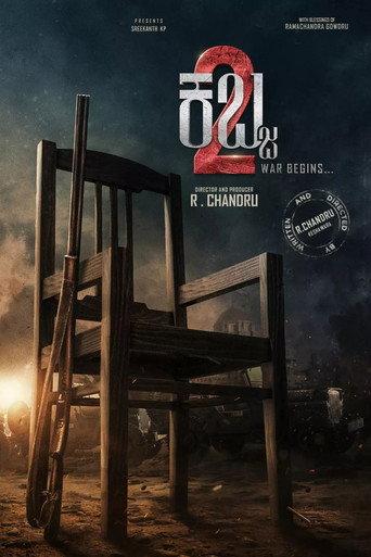 Kabzaa 2 () poster