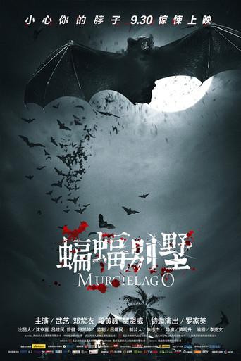 Murcielago (2013) poster
