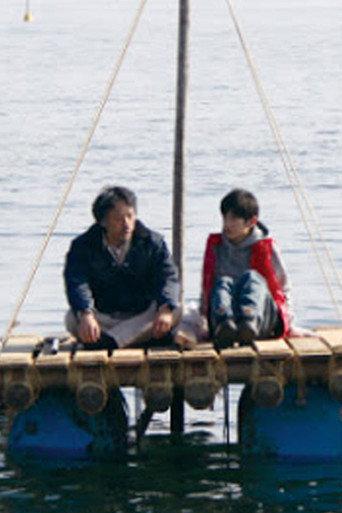 RAFT (2011) poster