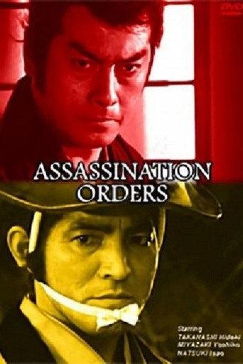 Assassination Orders (1984) poster