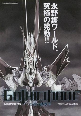 GOTHICMADE (2012) poster