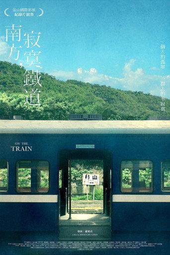 On the Train (2023) poster