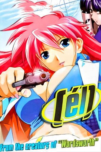 É.L. () poster