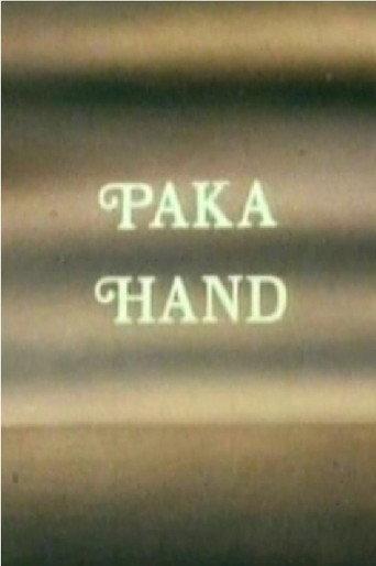 Hand (1980) poster