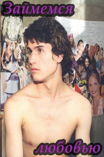 Let's Make Love (2002) poster