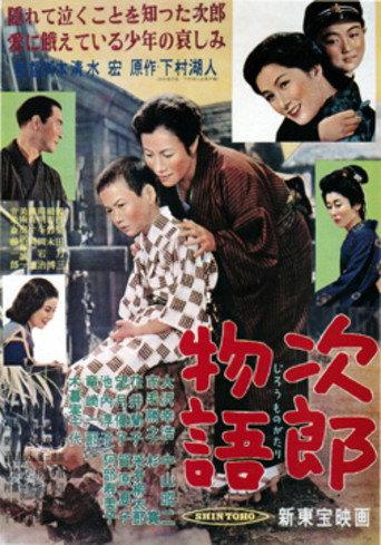 The Tale of Jiro (1955) poster
