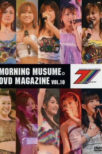 Morning Musume. DVD Magazine Vol.10 (2006) poster