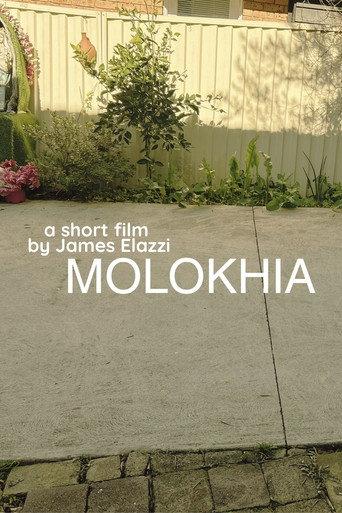 Molokhia (2025) poster