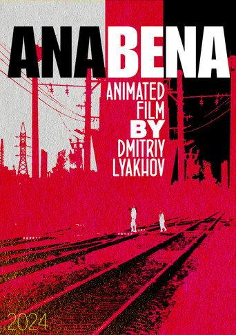 Anabena (2024) poster