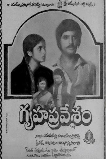 Gruhapravesam (1982) poster