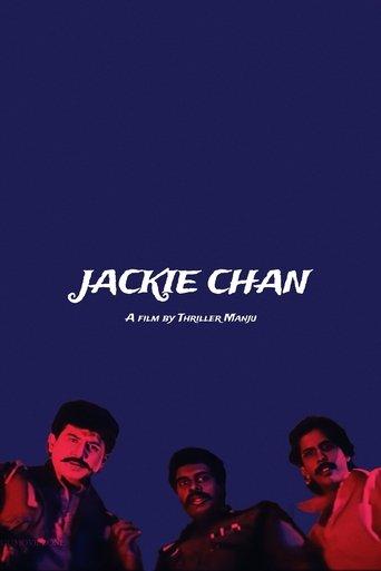 Jackie Chan (1997) poster