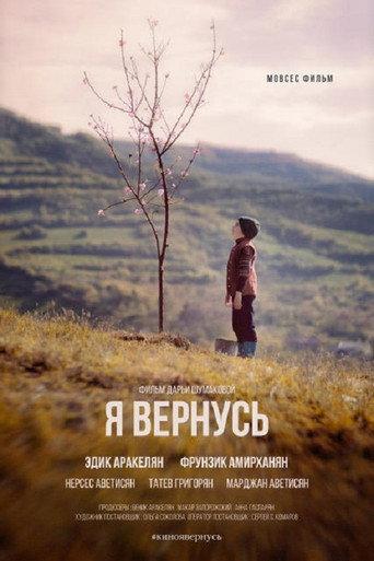 Coming Home (2019) poster