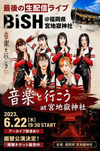 BiSH Lets Go With Music at Miyajidake Shrine Fukuoka (2023) poster