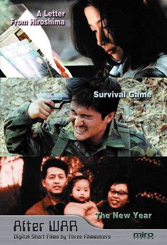 After War (2006) poster