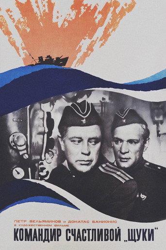The Commander of the Lucky 'Pike' (1973) poster