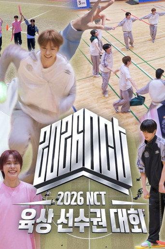 "NCT is having a sports day?" "Which NCT?" | (2026 NCT Athletics Championships) () poster