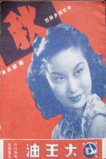Autumn (1942) poster