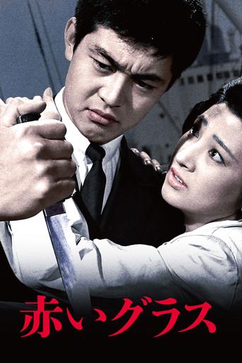 Red Glass (1966) poster