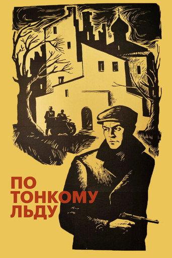 On Thin Ice (1966) poster