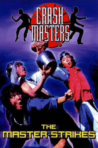 The Master Strikes (1980) poster
