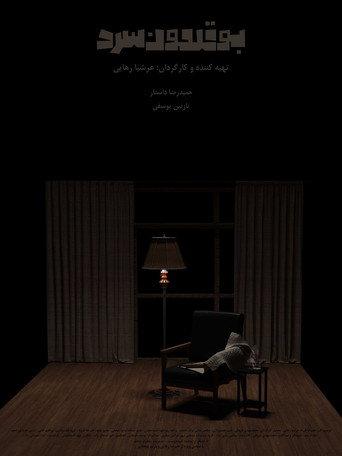 Cold Turkey () poster