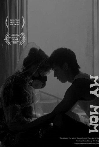 My Mom (2025) poster