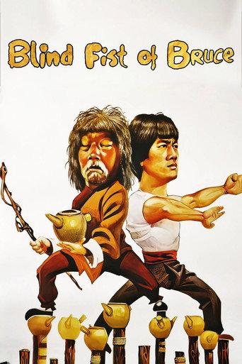 Blind Fist of Bruce (1979) poster