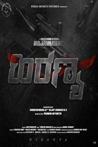Hiranya (2024) poster