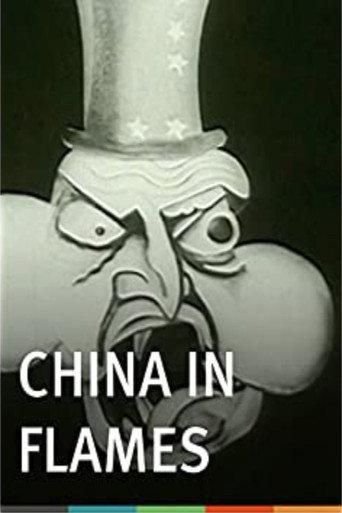 China in Flames (1925) poster