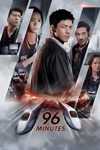 96 Minutes (2025) poster