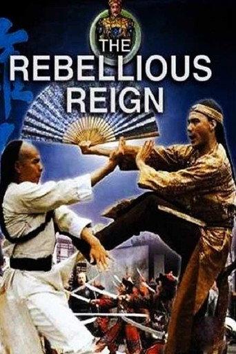 Rebellious Reign (1980) poster