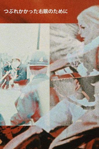 For My Crushed Right Eye (1968) poster