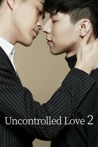 Uncontrolled Love 2 (2016) poster