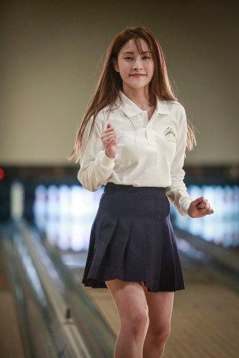 Bowling Bling (2017) poster