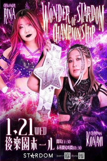 Stardom 15th Anniversary Series ~ New Year Stars 2026 in Korakuen ~ Day 3 (2026) poster