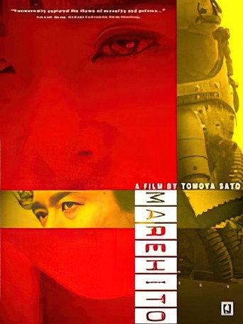 Marehito (1995) poster