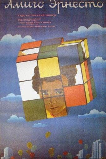 Amigo Ernesto (1986) poster