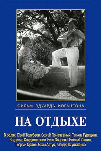 On Vacation (1937) poster