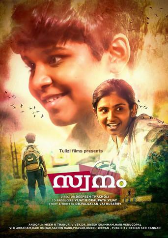 Swanam (2017) poster