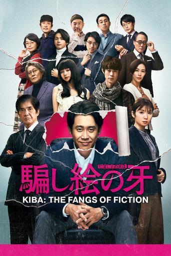 Kiba: The Fangs of Fiction (2021) poster